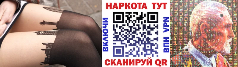 Сколько стоит Семикаракорск COCAIN  Меф мяу мяу  ГАШИШ  A-PVP  МЕТАМФЕТАМИН  МАРИХУАНА  Амфетамин 