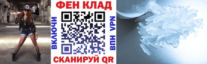 Амфетамин Розовый  Семикаракорск 