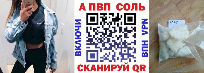 А ПВП СК КРИС Семикаракорск