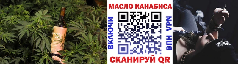 Печенье с ТГК марихуана  Семикаракорск 