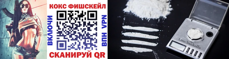 Cocaine Перу Семикаракорск
