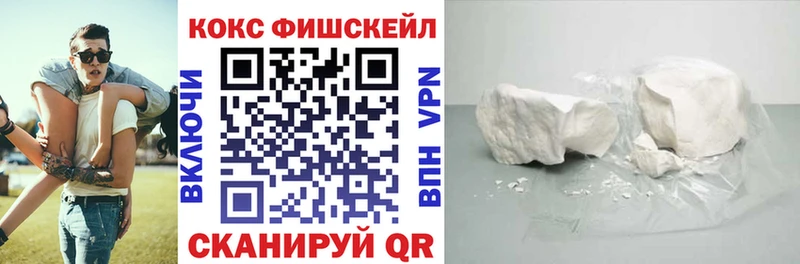Cocaine Эквадор  МЕГА ссылки  Семикаракорск 