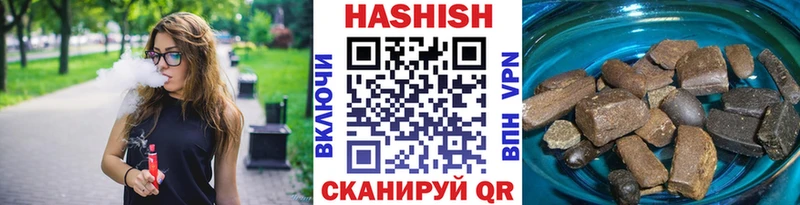 цена наркотик  Семикаракорск  Гашиш хэш 