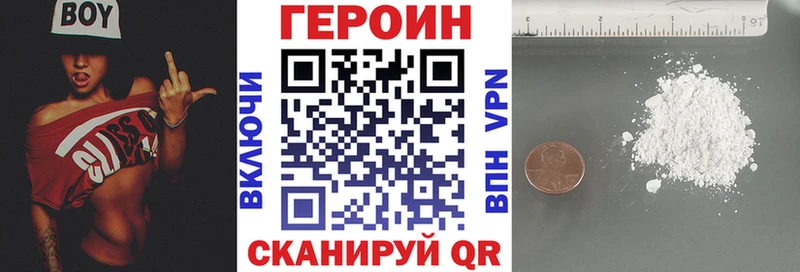 цены   Семикаракорск  мега зеркало  Героин гречка 