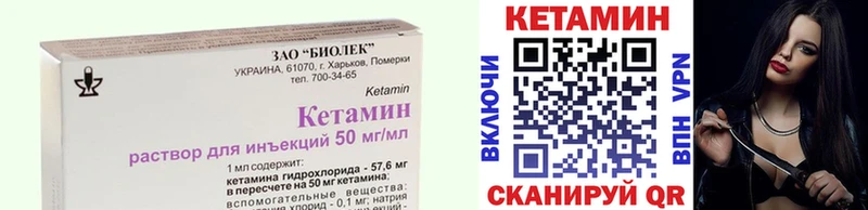 наркошоп  Семикаракорск  КЕТАМИН ketamine 