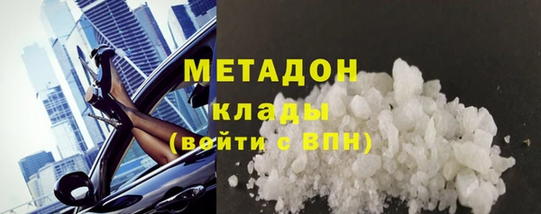 гашиш Долгопрудный