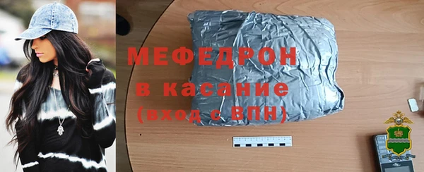 герыч Мегион