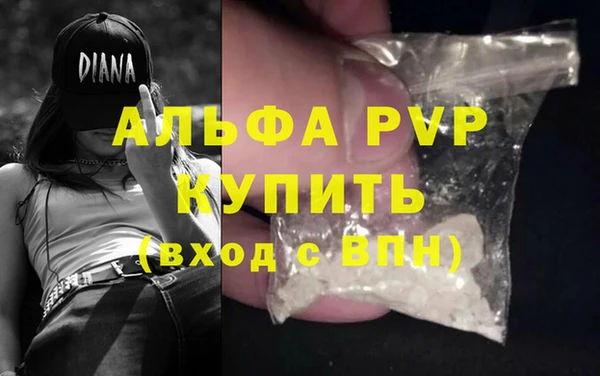 герыч Мегион