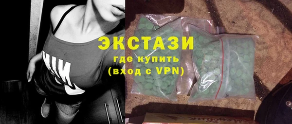 шишки Медногорск