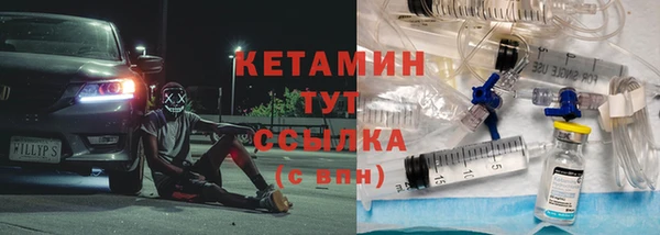 мефедрон Новый Уренгой