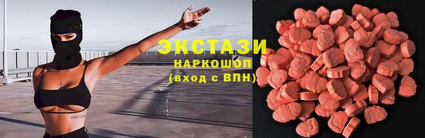 герыч Мегион