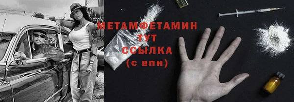 экстази Медвежьегорск