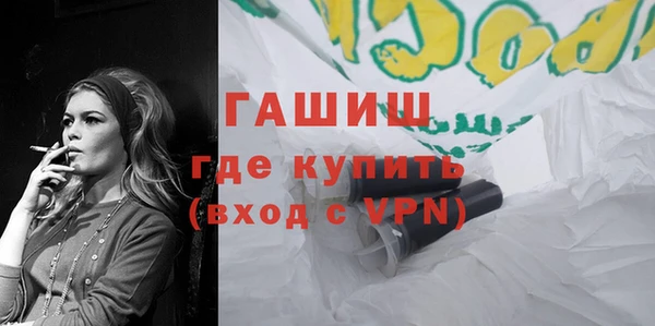 герыч Мегион