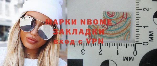мефедрон Новый Уренгой