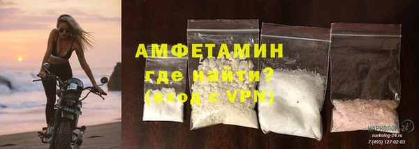 герыч Мегион