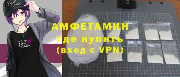 герыч Мегион