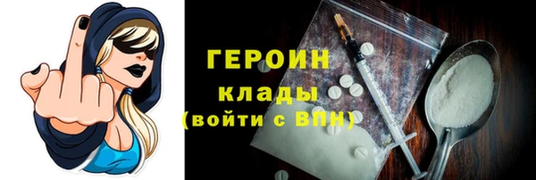 бошки Орехово-Зуево
