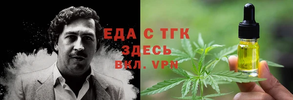 мефедрон Новый Уренгой