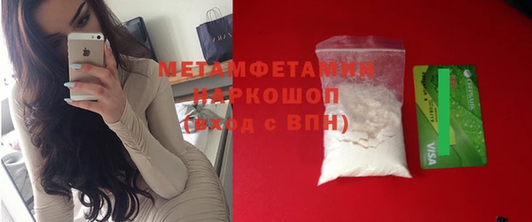 герыч Мегион