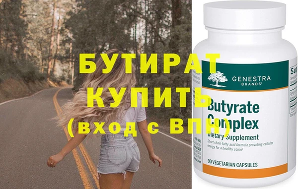 бошки Орехово-Зуево
