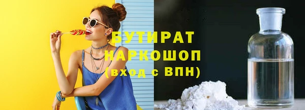 экстази Медвежьегорск