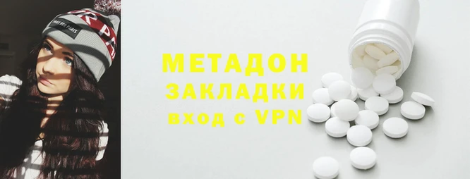 шишки Медногорск