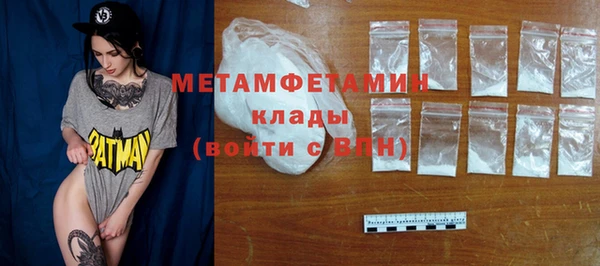 гашиш Долгопрудный