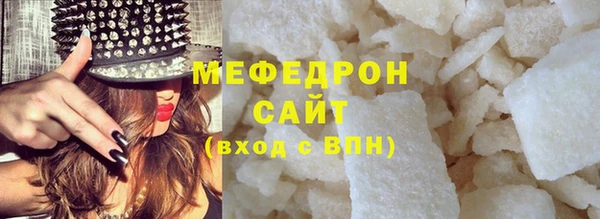 шишки Медногорск