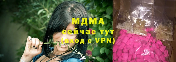 герыч Мегион