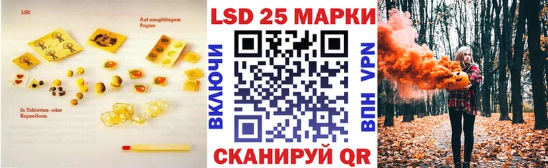 Лсд 25 экстази ecstasy гидра онион Семикаракорск