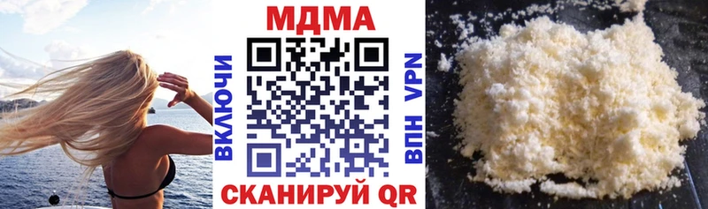 МДМА crystal  закладка  Семикаракорск 