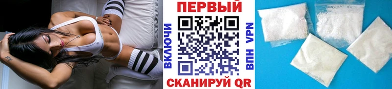 Первитин мет  закладка  даркнет наркотические препараты  Семикаракорск 