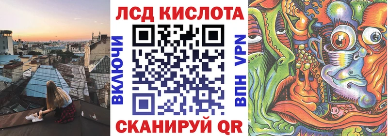 что такое наркотик  Семикаракорск  Марки N-bome 1,5мг 