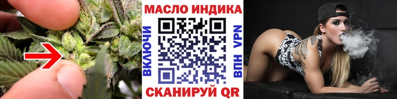 кракен зеркало  Семикаракорск  Дистиллят ТГК Wax  где найти наркотики 
